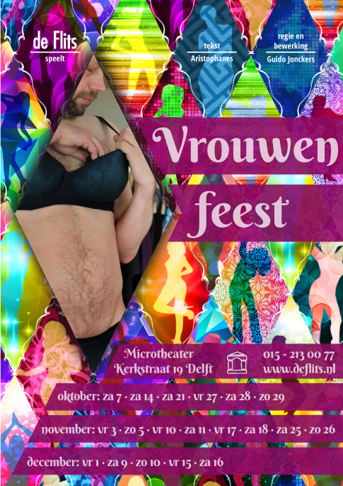 banner_vrouwenfeest_poster