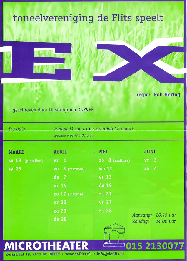 2005EX-affiche